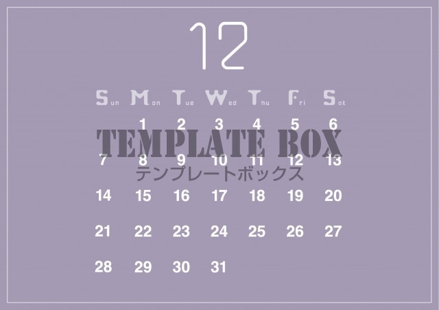 2025年12月カレンダー:横型のくすみカラーのカレンダー