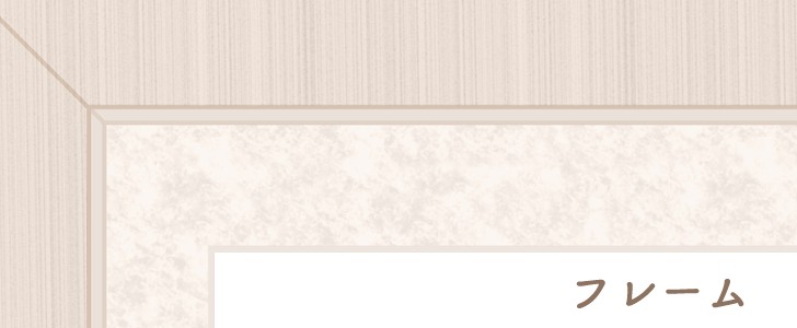 額｜額縁｜フレーム｜無料テンプレート｜無料｜ダウンロード