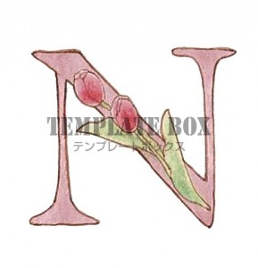 チューリップがか…