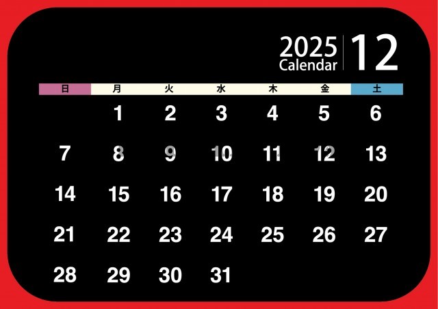 2025年12月カレンダー:横型のはっきりカラーのカレンダー