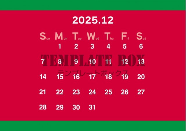 2025年12月カレンダー:横型の目立つカレンダー