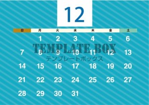 ２０２５年１２月…