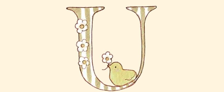 イニシャル｜アルファベット｜ひよこ｜花｜U｜無料イラスト素材｜無料｜ダウンロード