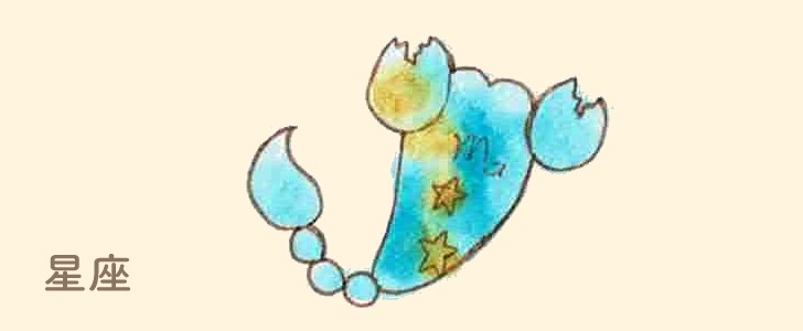 蠍座｜星座｜無料イラスト素材｜無料｜ダウンロード