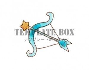 星座の射手座の水…