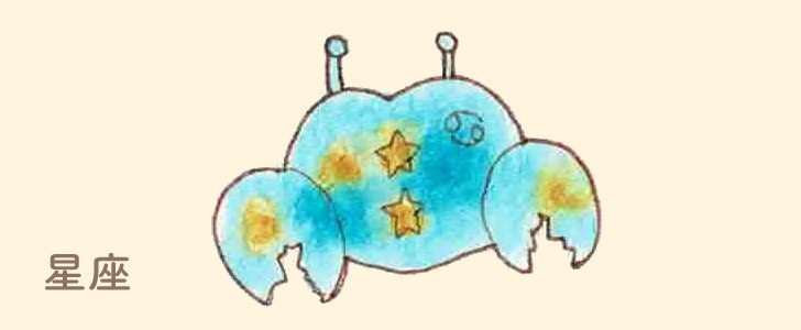 星座｜蟹座｜無料イラスト素材｜無料｜ダウンロード