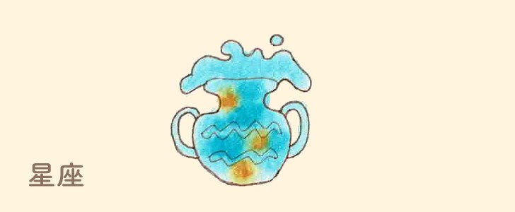 水瓶座｜星座｜無料イラスト素材｜無料｜ダウンロード