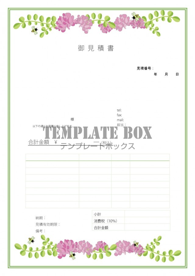 おしゃれなレンゲとミツバチイラストフレームの見積書 エクセル ワード サイズ 縦型 無料テンプレート Templatebox