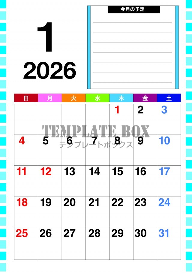 2026年1月カレンダー:縦型メモ付きカレンダー