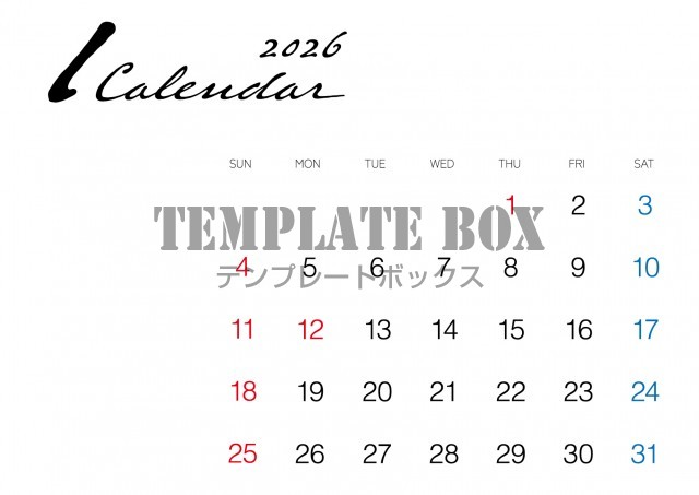 2026年1月カレンダー:横型シンプルデザインカレンダー