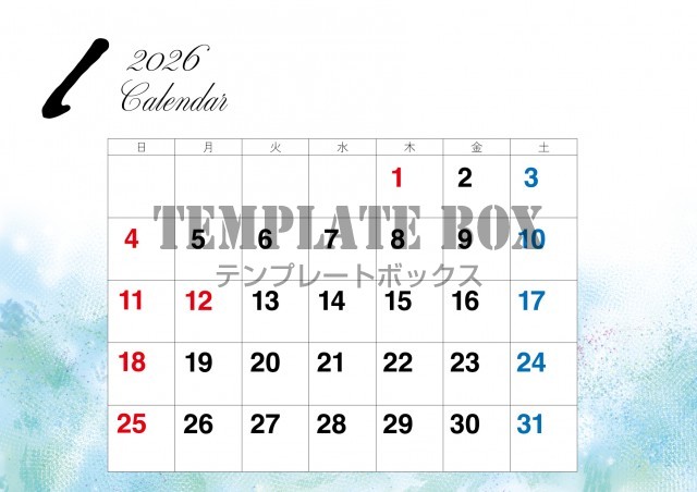 2026年1月カレンダー:横型グラデーションのカレンダー