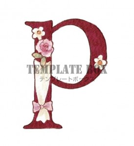 お花がかわいい小…｜無料イラスト素材｜ワンポイント｜無料