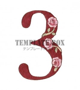 薔薇がかわいい数…｜無料イラスト素材｜ワンポイント｜無料