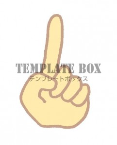 注目のハンドサイ…