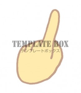 ポイントを指し示…