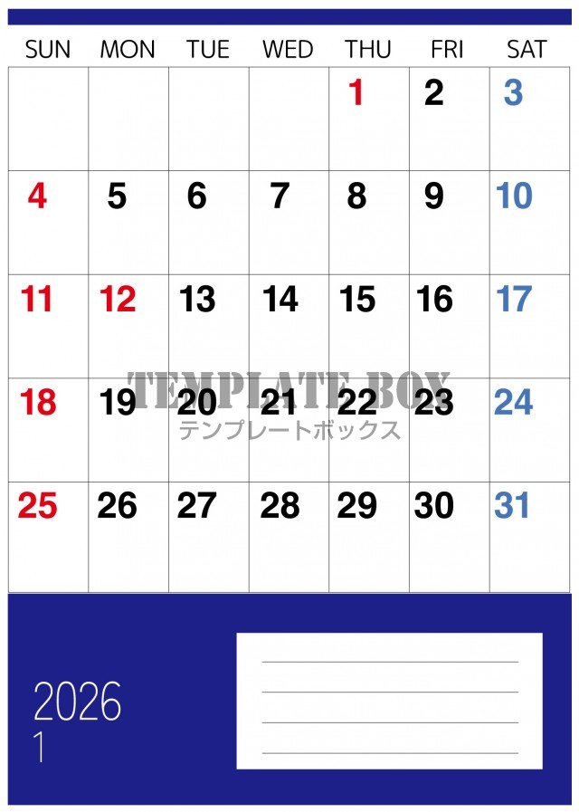 2026年1月カレンダー:縦型のブルーのカレンダー