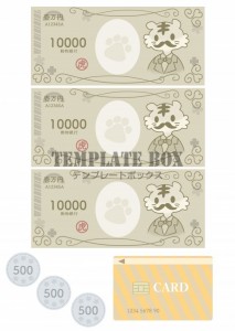 ごっこ遊びに最適…