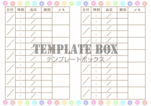 お花のイラスト入…