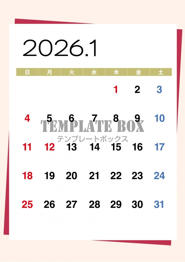 2026年1月カレンダー:縦型シンプルデザインカレンダー