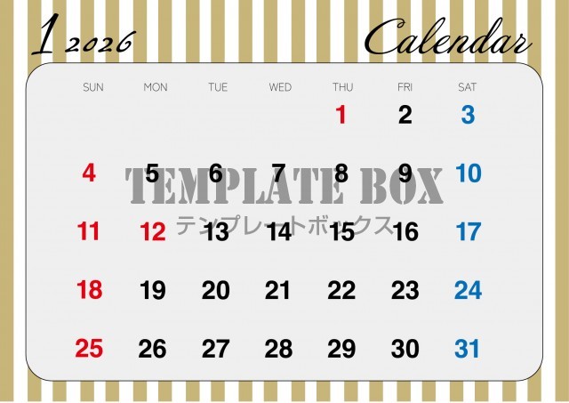 2026年1月カレンダー:横型ストライプカレンダー