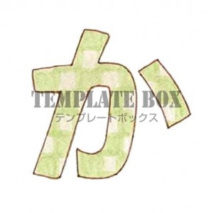 市松模様のかわい…