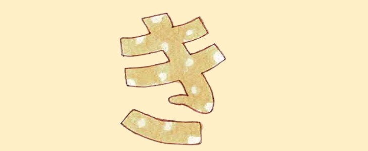 き｜ひらがな｜無料イラスト素材｜無料｜ダウンロード