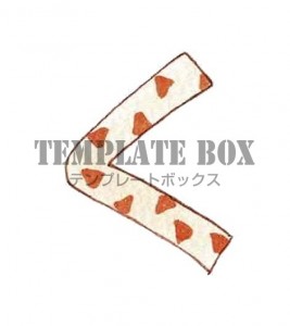 模様がかわいいひ…