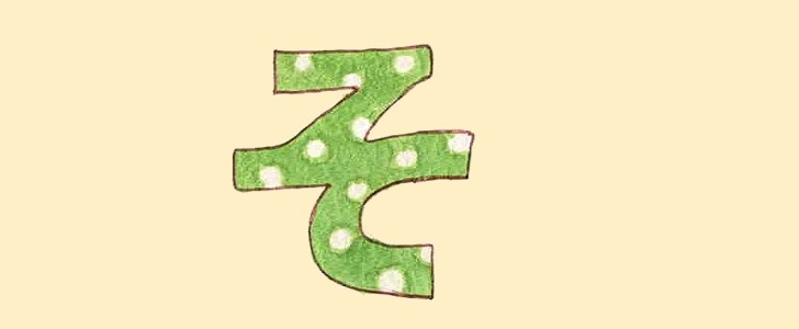 そ｜ひらがな｜水玉｜フォント｜無料イラスト素材｜無料｜ダウンロード