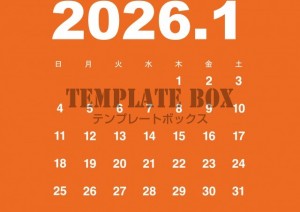 ２０２６年１月カ…