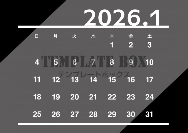2026年1月カレンダー:シンプル斜めでデザイン