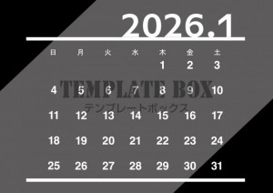 ２０２６年１月カ…