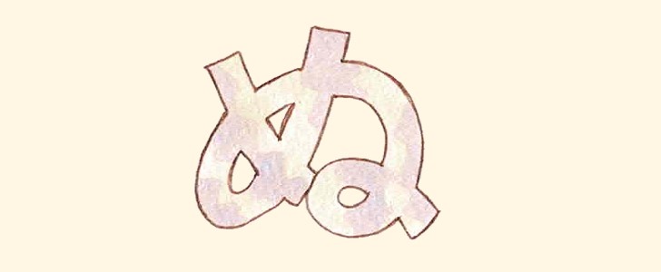 ひらがな｜フォント｜無料イラスト素材｜無料｜ダウンロード