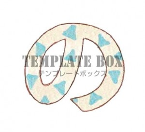 三角の模様入りひ…