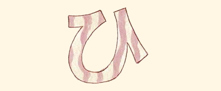 ひらがな｜フォント｜無料イラスト素材｜無料｜ダウンロード