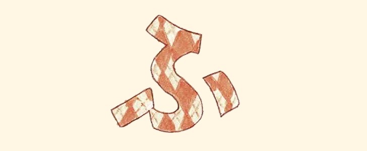 ひらがな｜フォント｜無料イラスト素材｜無料｜ダウンロード