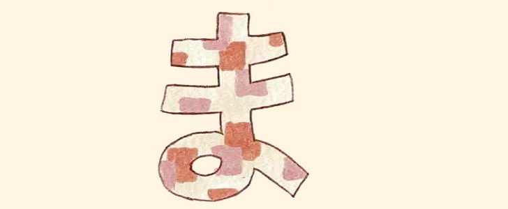 ひらがな｜フォント｜無料イラスト素材｜無料｜ダウンロード