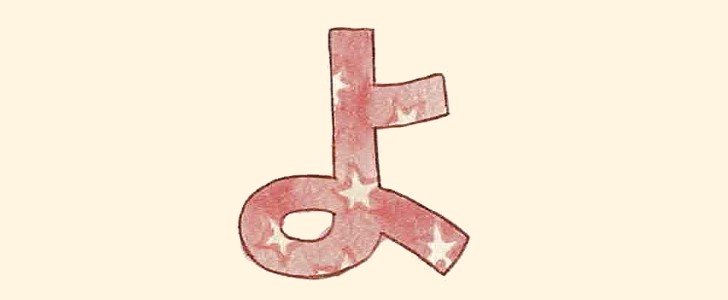 ひらがな｜フォント｜無料イラスト素材｜無料｜ダウンロード