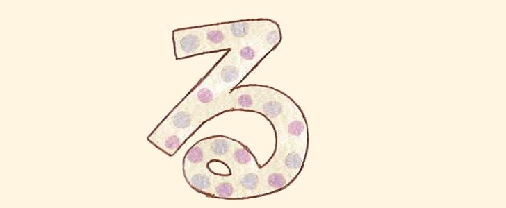 ひらがな｜フォント｜無料イラスト素材｜無料｜ダウンロード