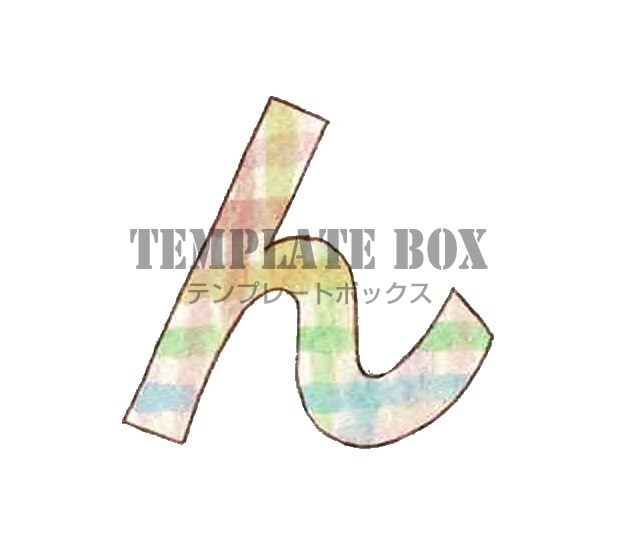 カラフルなチェックのひらがなのんのワンポイントイラスト