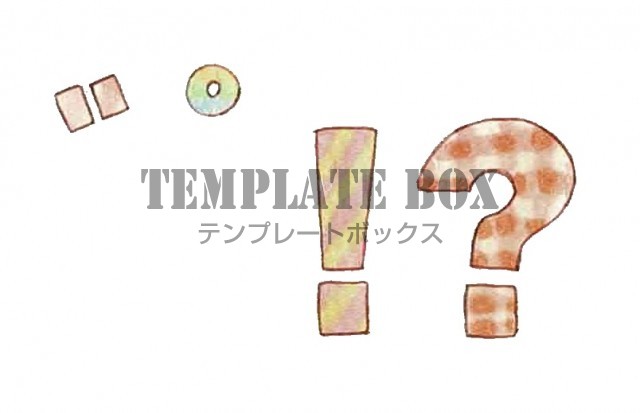 ひらがなに合わせて使える・記号のワンポイントイラスト