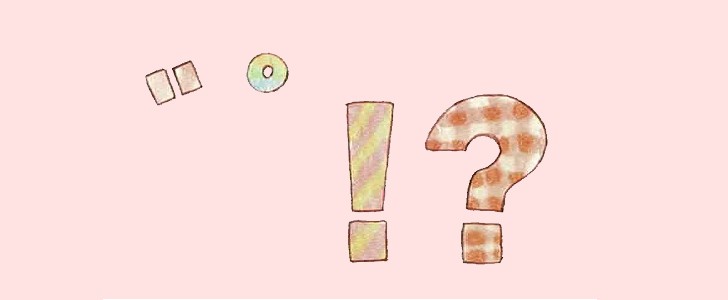 記号｜！｜？｜゛｜無料イラスト素材｜無料｜ダウンロード