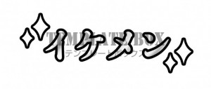 推し活の装飾に・…