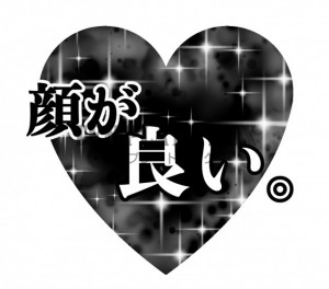 推し活の装飾に・…