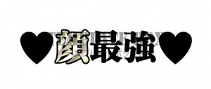 推し活の装飾に・…