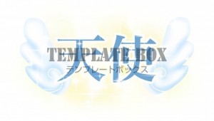 推し活にも・ロゴ…