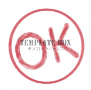 スタンプ・ハンコ…