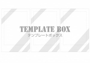 写真を入れるだけ…