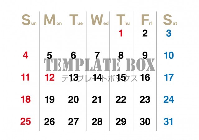 2026年1月カレンダー:横型の背景白のカレンダー