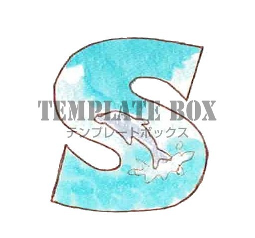 イルカの海モチーフのアルファベットのワンポイント