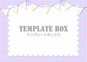 ガーランドとチェ…